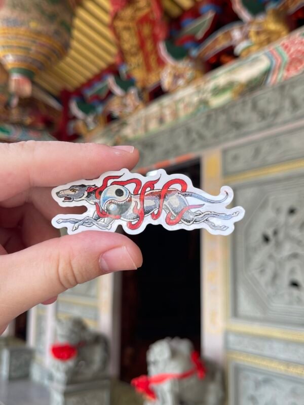 Tai Chi - Dog