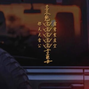 fengshuisticker Taoist Five Thunder Talisman car sticker